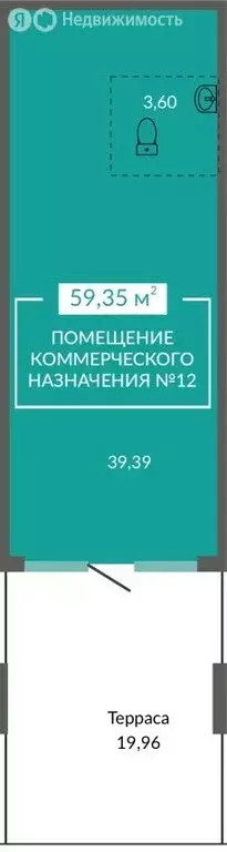 Помещение свободного назначения (61.59 м) - Фото 2