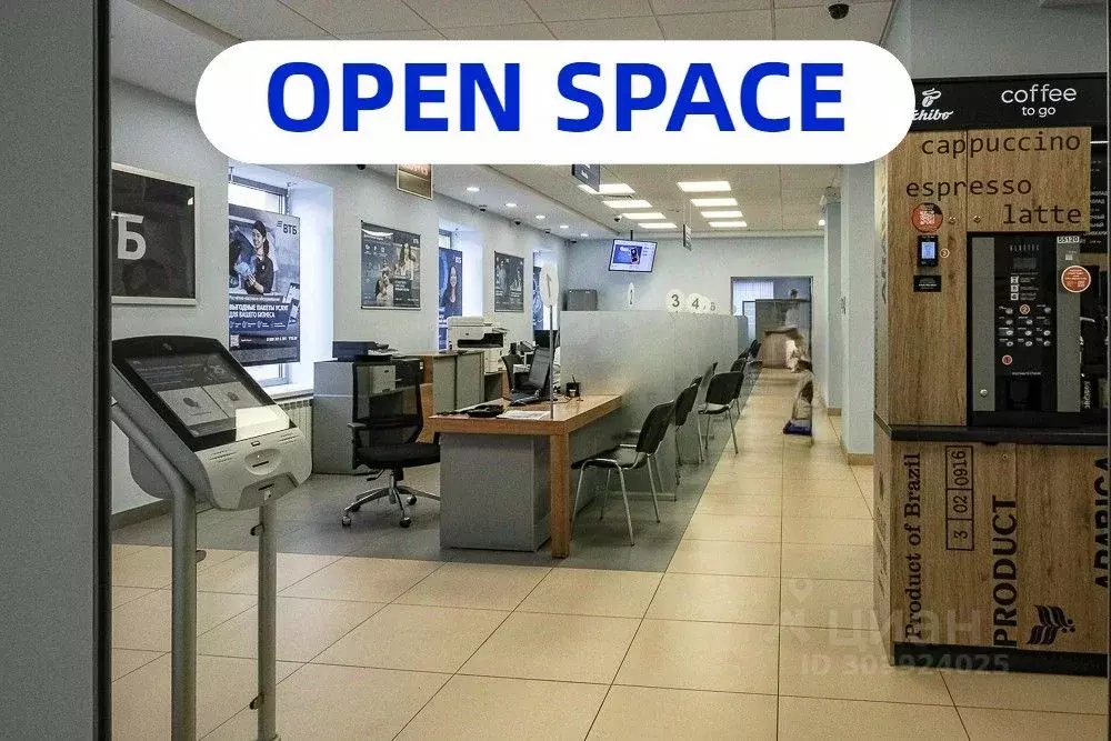Офис в Омская область, Омск Тарская ул., 14 (200 м) - Фото 0
