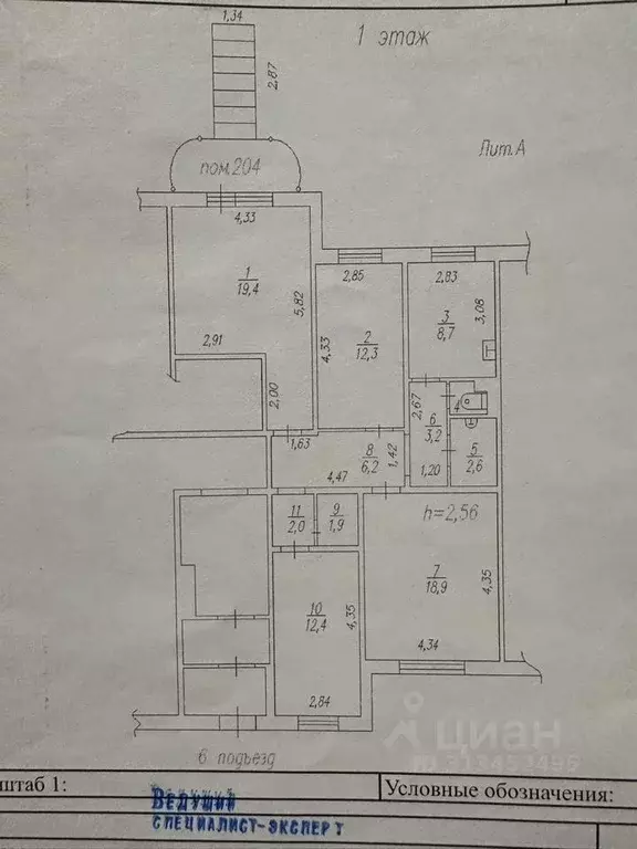 Офис в Красноярский край, Красноярск ул. Молокова, 64 (90 м) - Фото 0