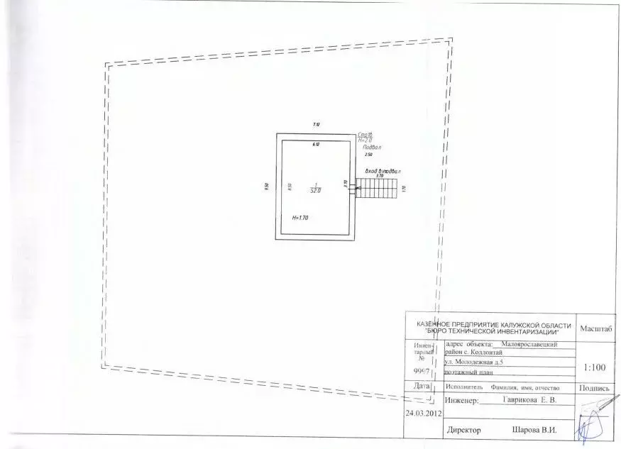 Помещение свободного назначения в Калужская область, Малоярославецкий ... - Фото 2