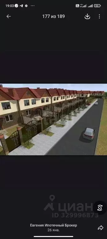 Таунхаус в Калмыкия, Элиста Привокзальная ул., 50 (120 м) - Фото 1