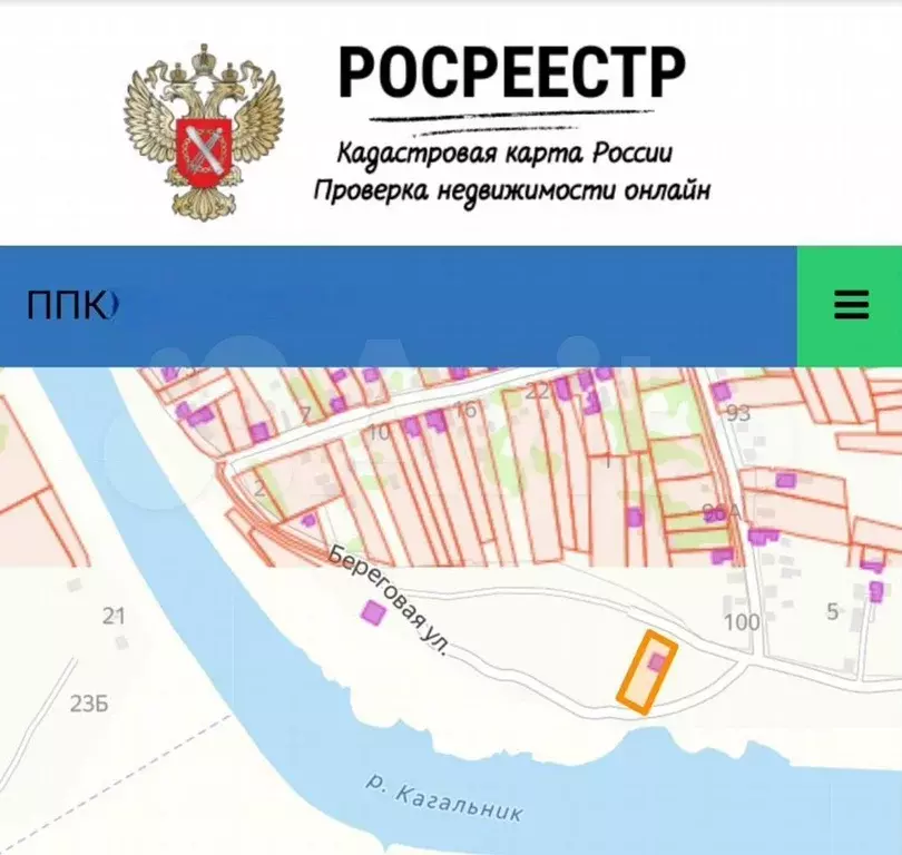 Участок 9,7 сот. (ИЖС) - Фото 0