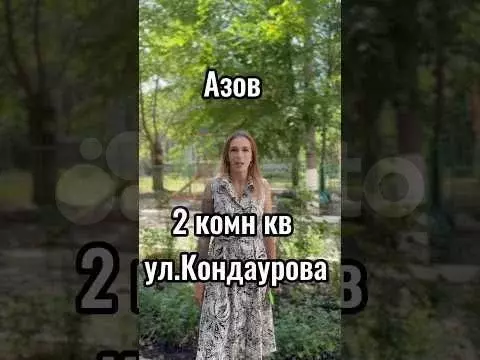 2-к. квартира, 40 м, 2/5 эт. - Фото 1