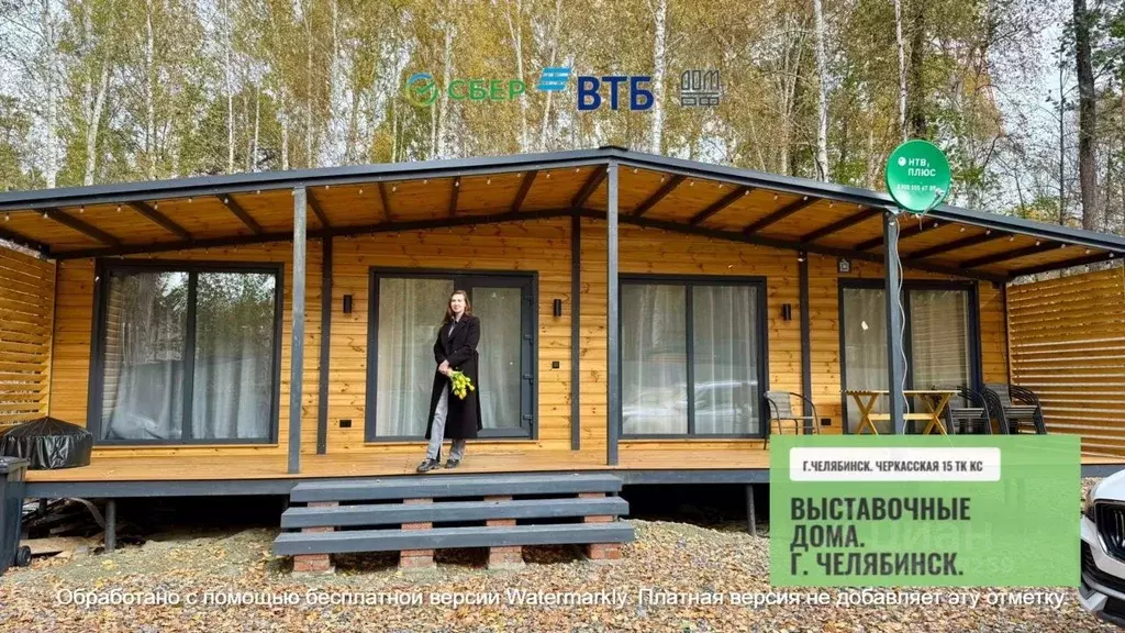 Помещение свободного назначения в Челябинская область, Челябинск ул. ... - Фото 1