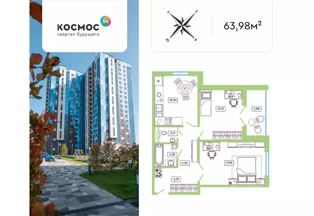 2-к кв. Калужская область, Обнинск ул. Табулевича, 7/1 (63.98 м) - Фото 0