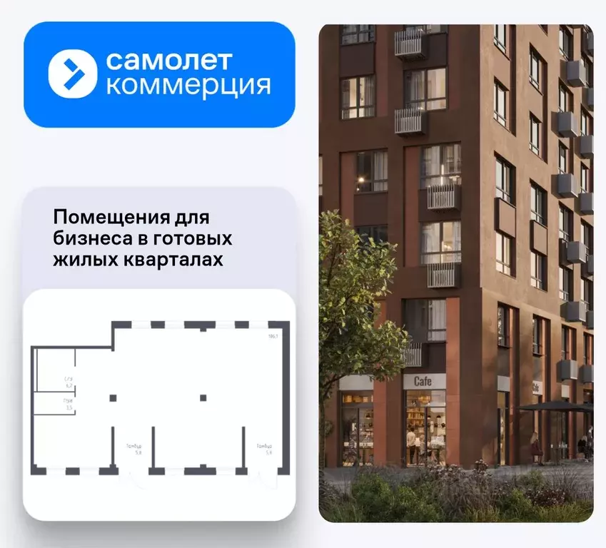 Помещение свободного назначения в Москва Ленинградское ш., 229Вк1 (127 ... - Фото 1