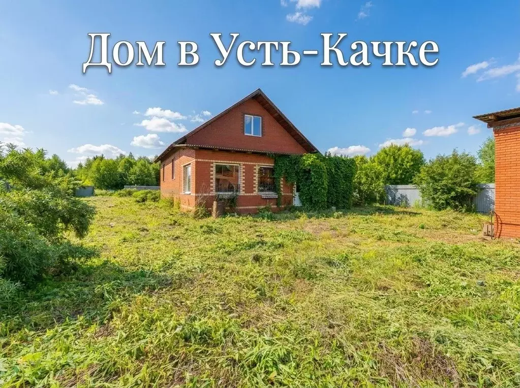 Дом в Пермский край, Пермский район, д. Одина Верхисточная ул., 18 ... - Фото 2