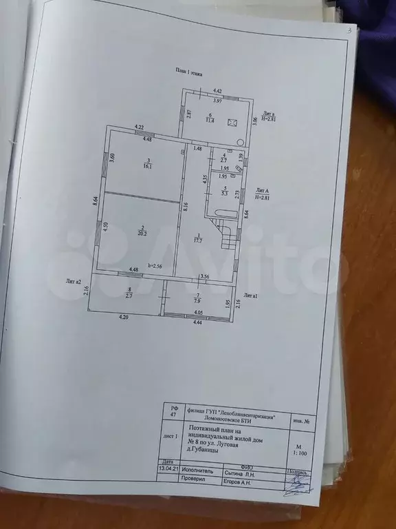 Дом 180 м на участке 23 сот. - Фото 0