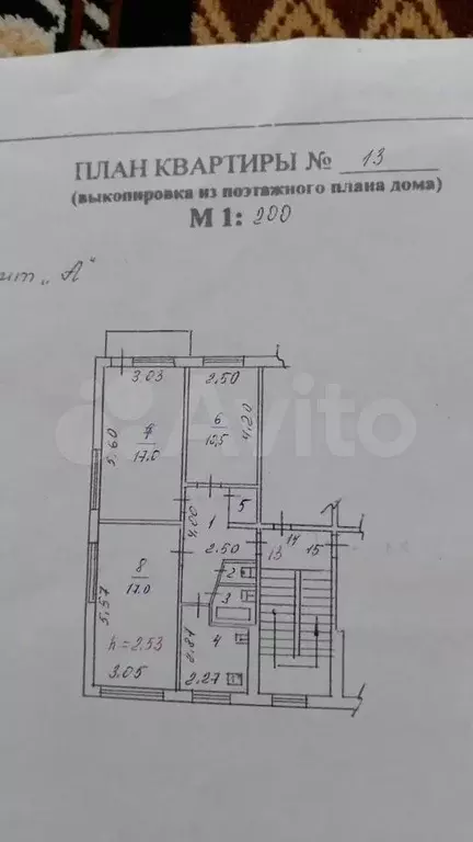 3-к. квартира, 60,5 м, 5/5 эт. - Фото 0