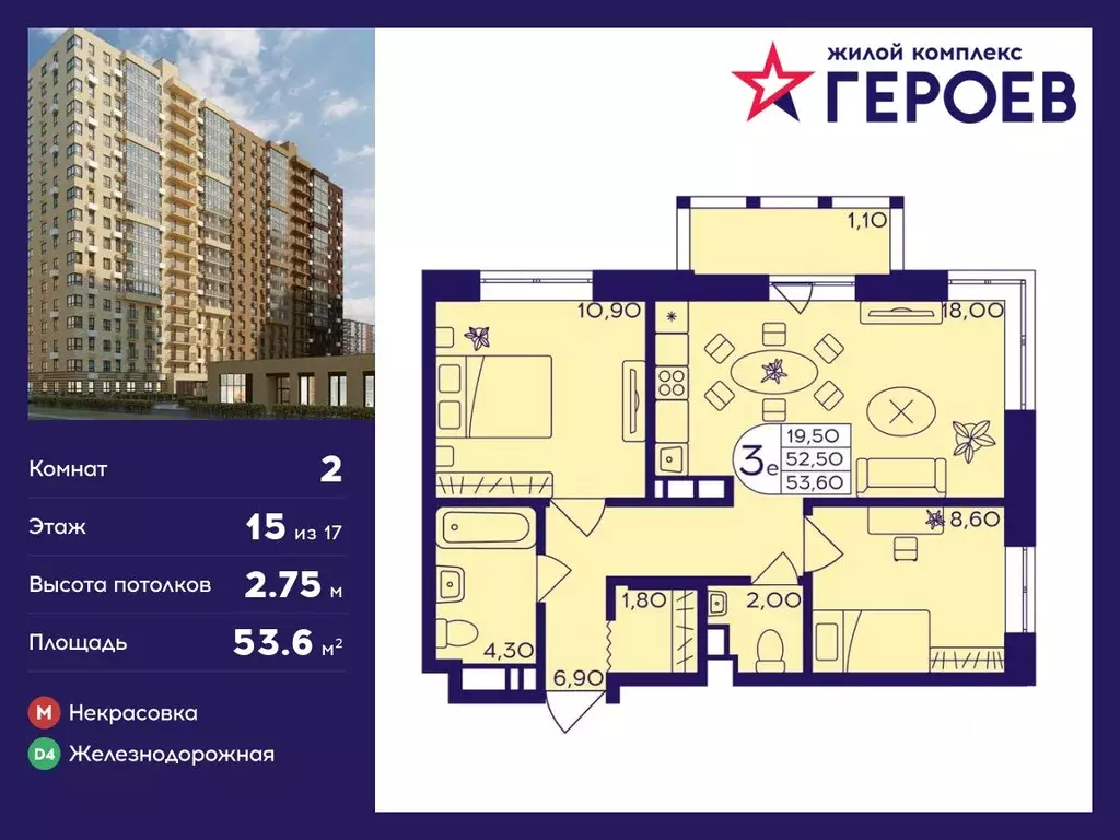 2-к кв. Московская область, Балашиха Железнодорожный мкр, Центр-2 мкр, ... - Фото 0