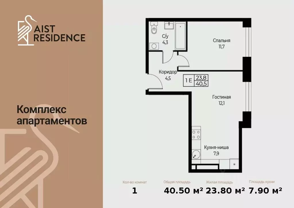 2-к кв. Москва ул. Наметкина, 10Д (40.5 м) - Фото 1
