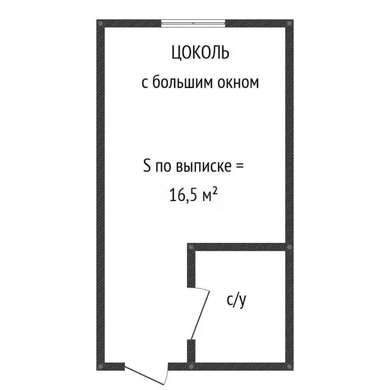 Квартира-студия: Российский, улица Заводовского, 18 (16.5 м) - Фото 2