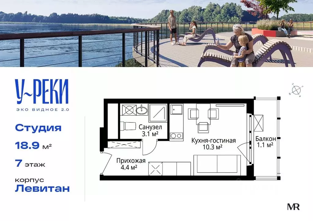 Студия Московская область, Ленинский городской округ, д. Сапроново, ... - Фото 1