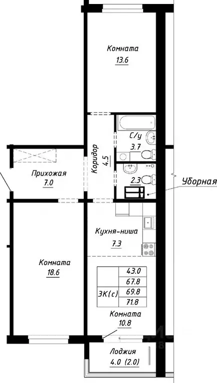 3-к кв. Алтайский край, Барнаул ул. Им. Анатолия Мельникова, 1 (69.8 ... - Фото 0