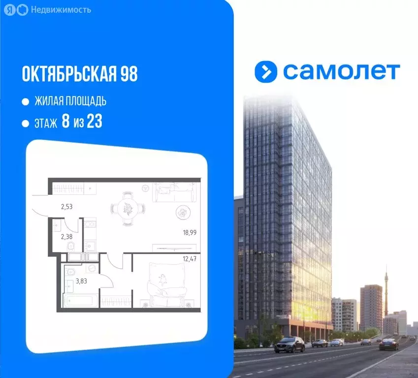 1-комнатная квартира: Москва, Шереметьевская улица, 21 (40.2 м) - Фото 1
