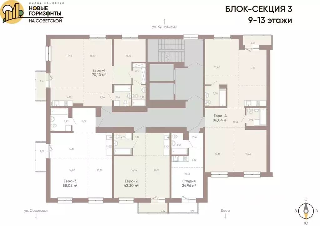 2-к кв. Иркутская область, Иркутск Новые Горизонты на Советской жилой ... - Фото 2