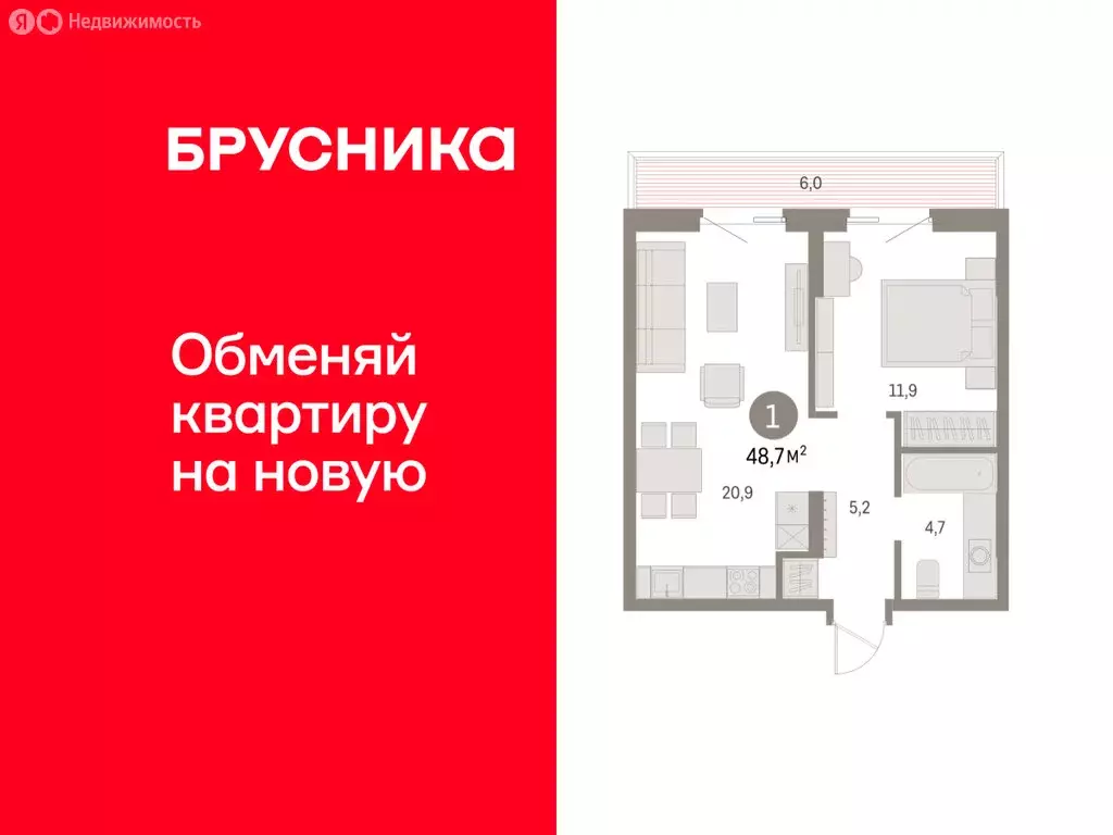 1-комнатная квартира: Курган, жилой район Центральный, ЖК Дом Кино ... - Фото 1