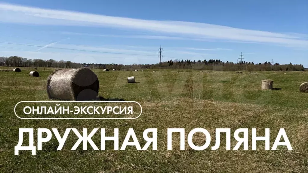 Участок 5 сот. (СНТ, ДНП) - Фото 1