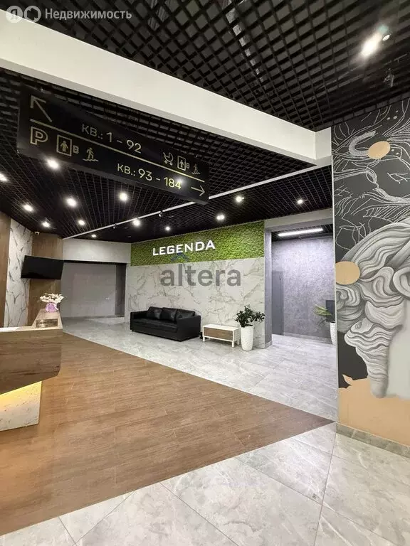 3-комнатная квартира: Казань, улица Аметьевская Магистраль, 18к1 (90.1 ... - Фото 2