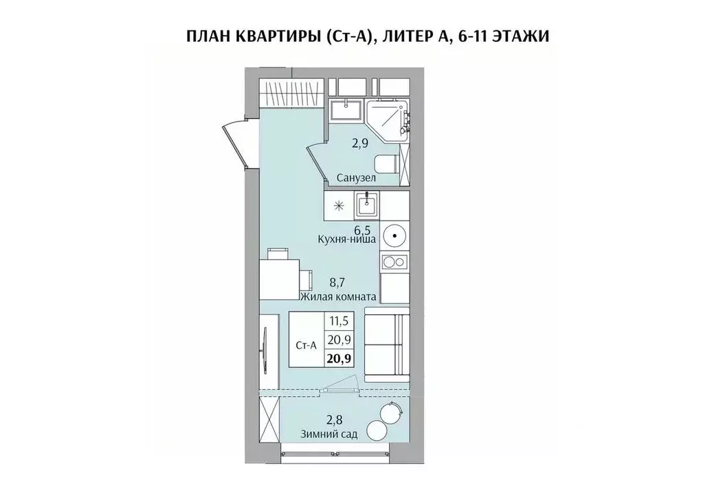 1-к кв. Нижегородская область, Нижний Новгород Якорная ул. (20.9 м) - Фото 0