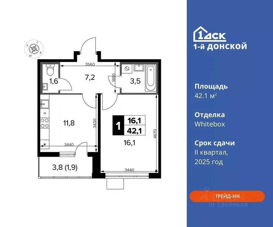 1-к кв. Московская область, Ленинский городской округ, д. Сапроново ... - Фото 0