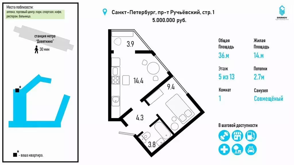 1-к кв. Ленинградская область, Мурино Всеволожский район, просп. ... - Фото 1