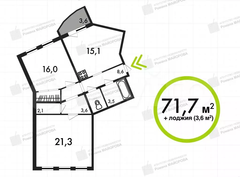 2-к. квартира, 71,7 м, 3/8 эт. - Фото 0