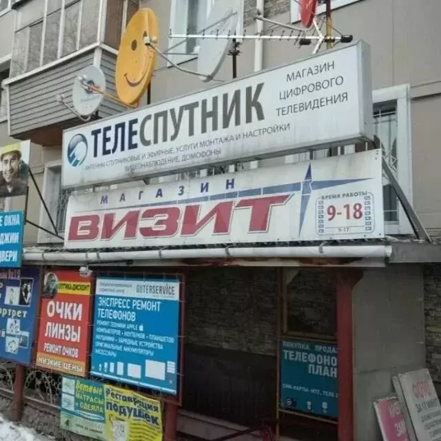 Свободного назначения - Фото 1