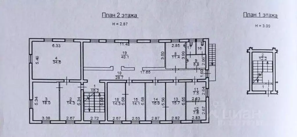 Офис в Новгородская область, Великий Новгород Сырковское ш., 3 (16 м) - Фото 2