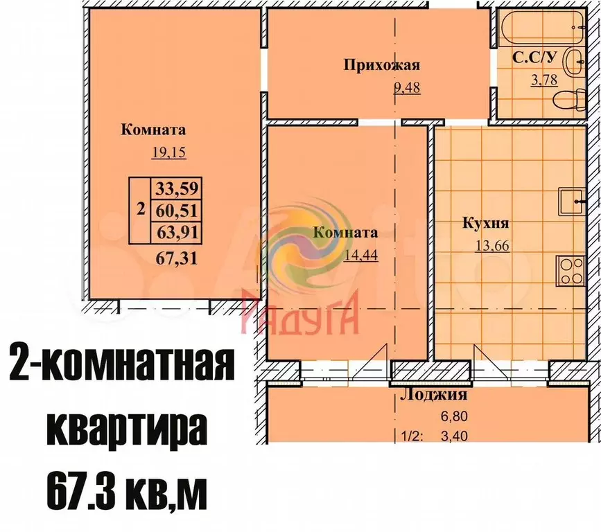 2-к. квартира, 67,3 м, 1/8 эт. - Фото 1