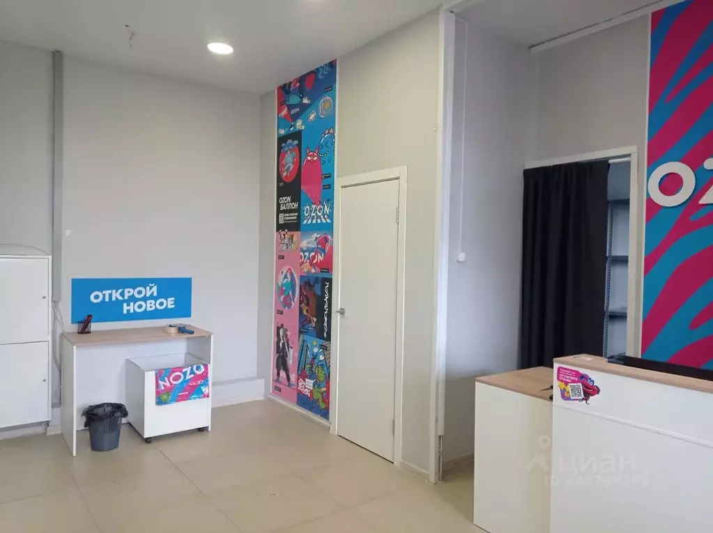 Помещение свободного назначения в Краснодарский край, Краснодар ... - Фото 1