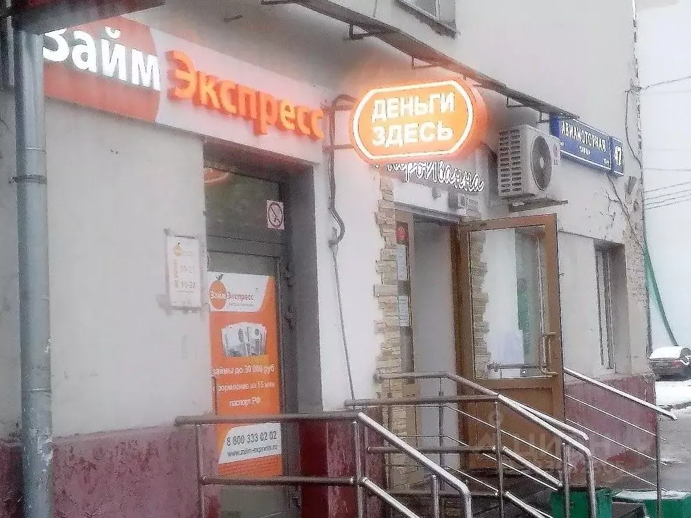 Торговая площадь в Москва Авиамоторная ул., 47 (18 м) - Фото 1