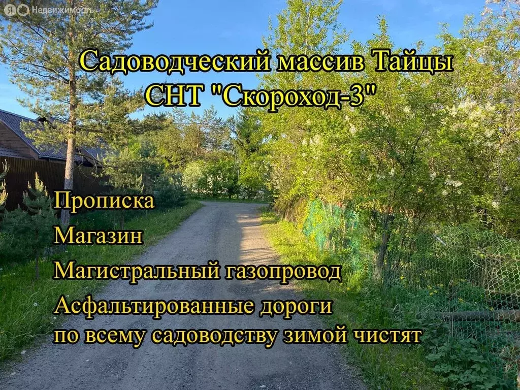 Дом в Ленинградская область, Гатчинский муниципальный округ, ... - Фото 1