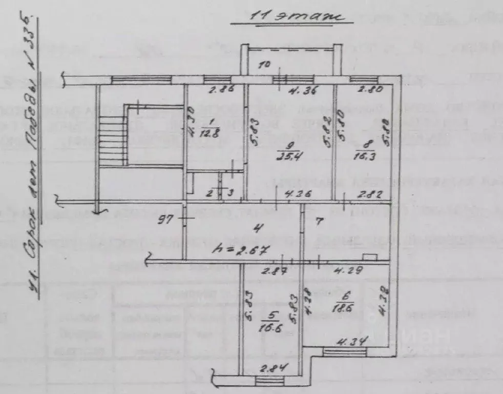 4-к кв. Челябинская область, Челябинск ул. 40-летия Победы, 33Б (122.1 ... - Фото 2
