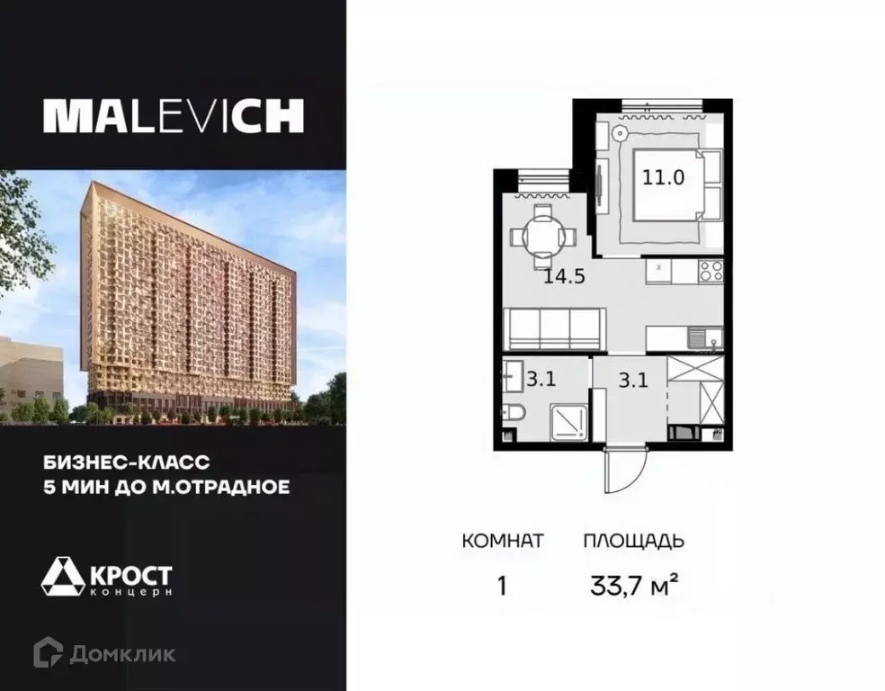 Продаётся 1-к квартира, 34 м - Фото 0