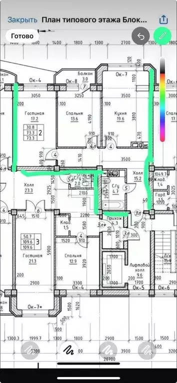 2-к кв. Дагестан, Дербент ул. Гейдара Алиева, 13Д (73.3 м) - Фото 2