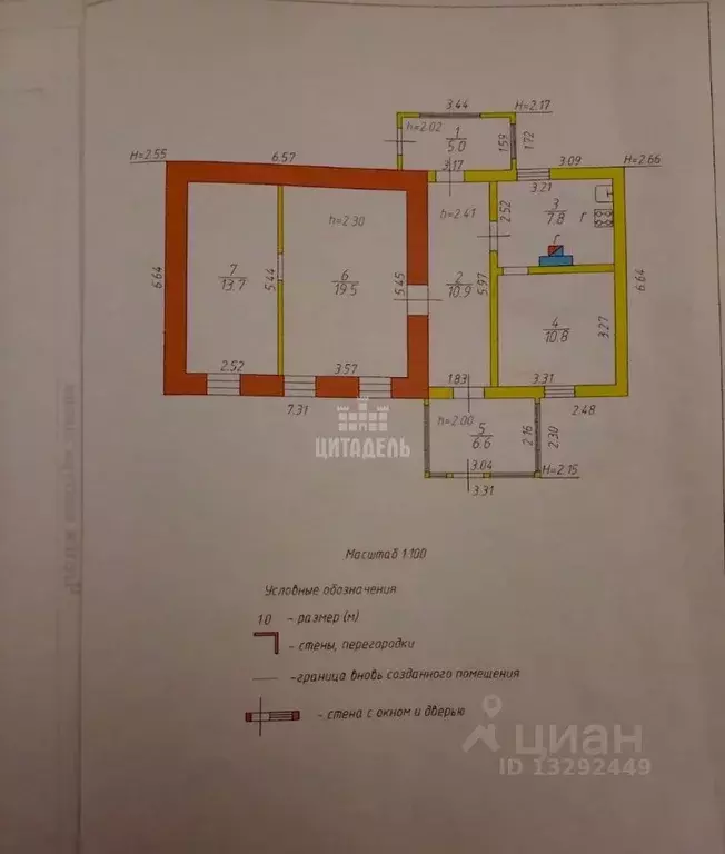 Дом в Воронежская область, Рамонь рп ул. Зеленая, 51 (63 м) - Фото 1