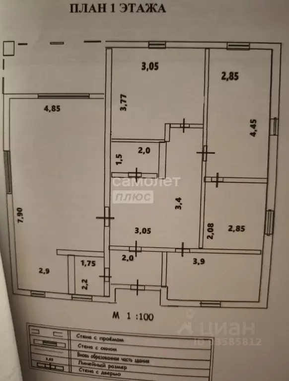 Дом в Курская область, Курский район, Рышковский сельсовет, д. Зорино ... - Фото 2