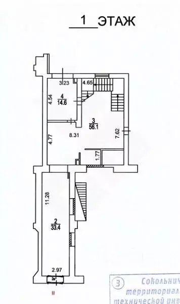 Помещение свободного назначения в Москва 1-я Тверская-Ямская ул., 27 ... - Фото 1