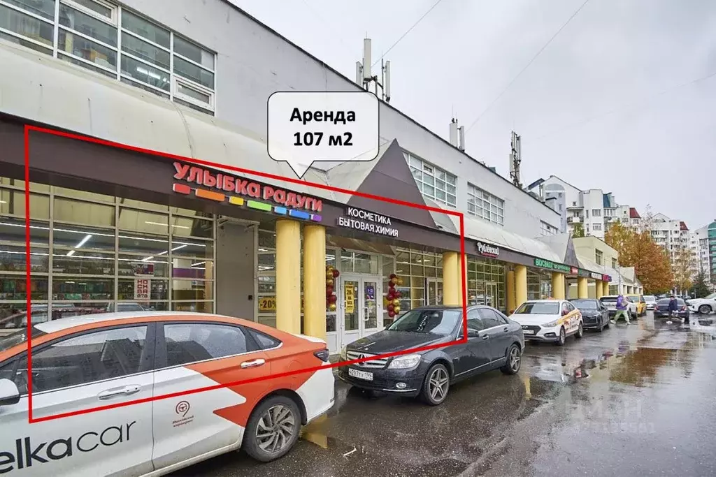 Помещение свободного назначения в Москва ул. Генерала Белобородова, 11 ... - Фото 1