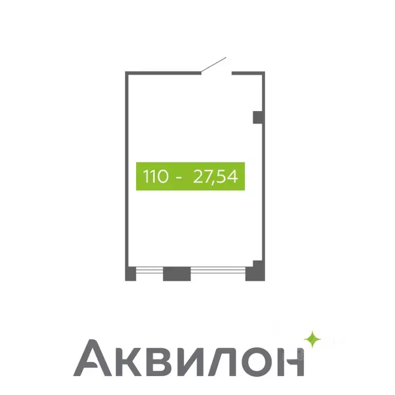 Помещение свободного назначения в Архангельская область, Северодвинск  ... - Фото 0