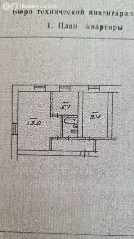 2-комнатная квартира: Находка, Школьная улица, 1 (41.3 м) - Фото 0