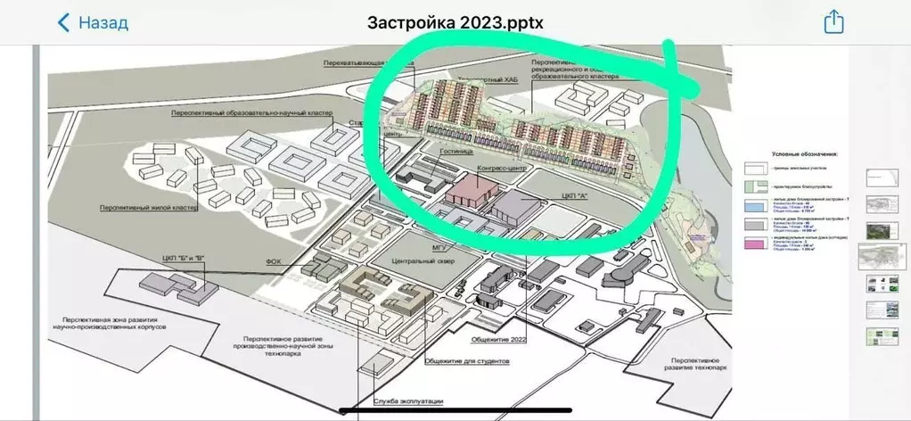 Участок в Нижегородская область, Дивеевский муниципальный округ, Сатис ... - Фото 2