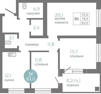 3-к кв. Красноярский край, Красноярск ул. Авиаторов (83.0 м) - Фото 0