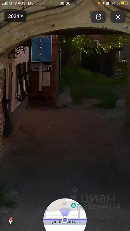 Офис в Удмуртия, Воткинск ул. Ленина, 27А (43 м) - Фото 2