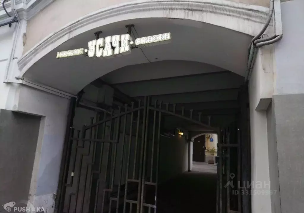 Помещение свободного назначения в Москва Петровский бул., 9С2 (55 м) - Фото 1