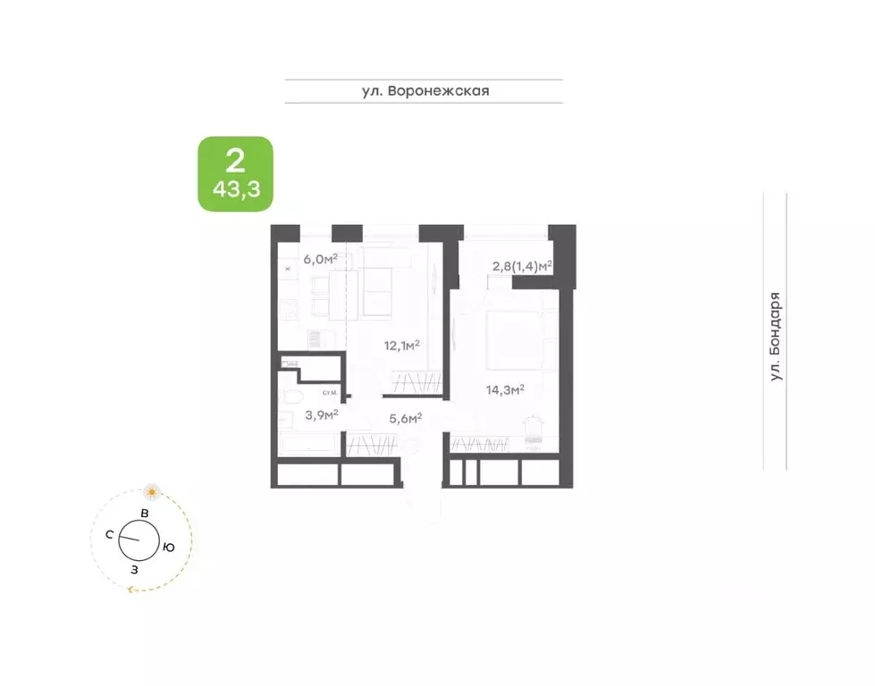 2-к кв. Хабаровский край, Хабаровск ул. Бондаря, 82к5 (43.3 м) - Фото 1