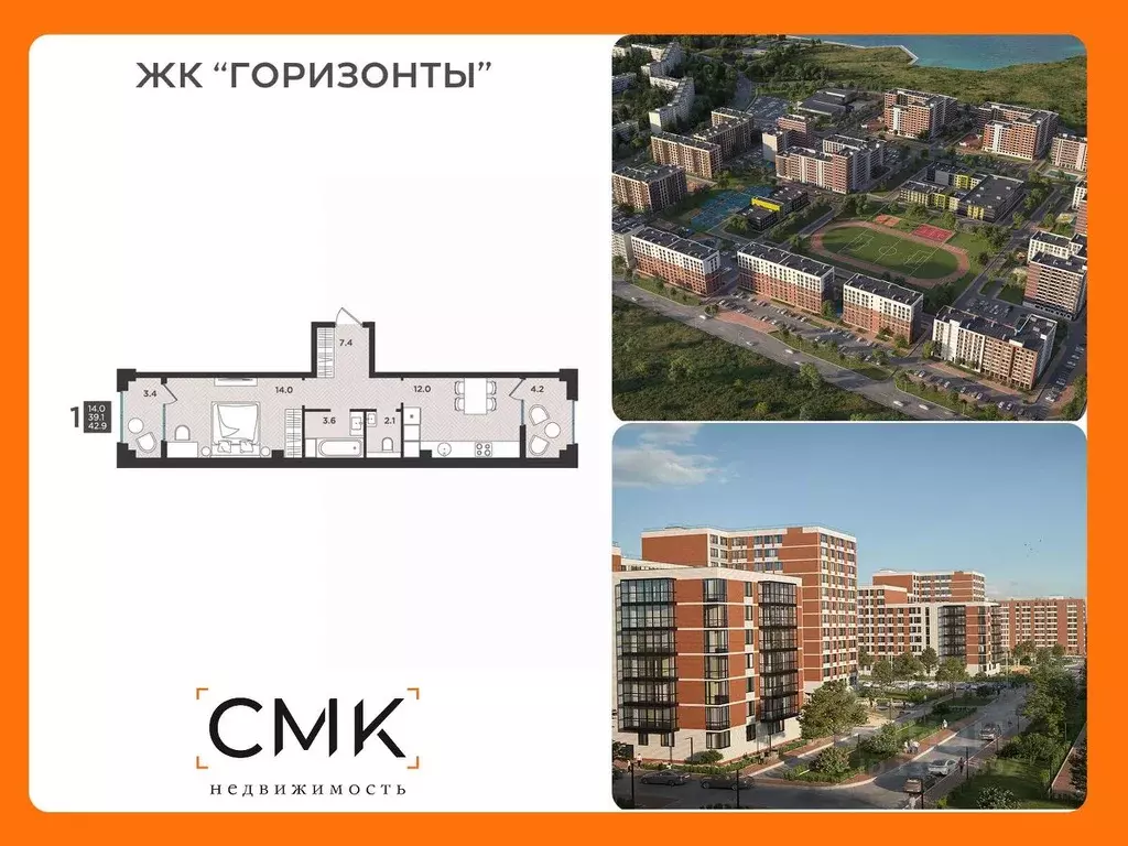 1-к кв. Архангельская область, Северодвинск  (42.9 м) - Фото 0