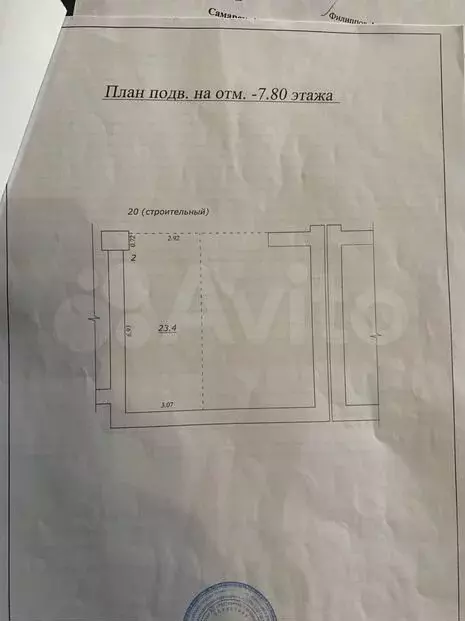 Машиноместо, 23м - Фото 1