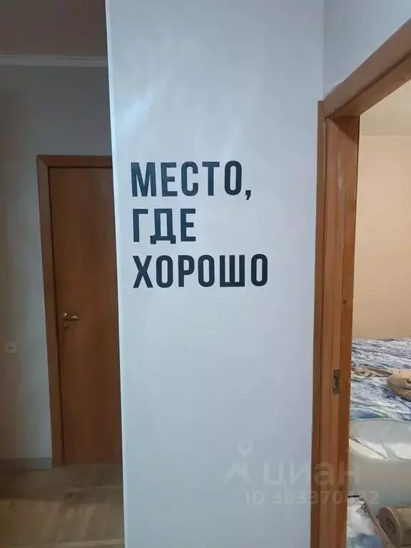 2-к кв. Ставропольский край, Железноводск ул. Калинина, 20 (52.0 м) - Фото 0